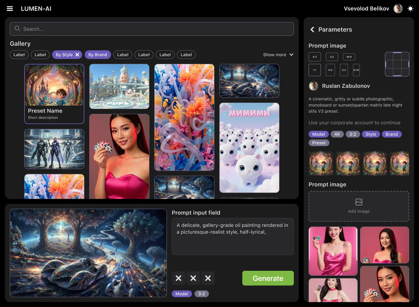 Lumen AI — screenshot 3