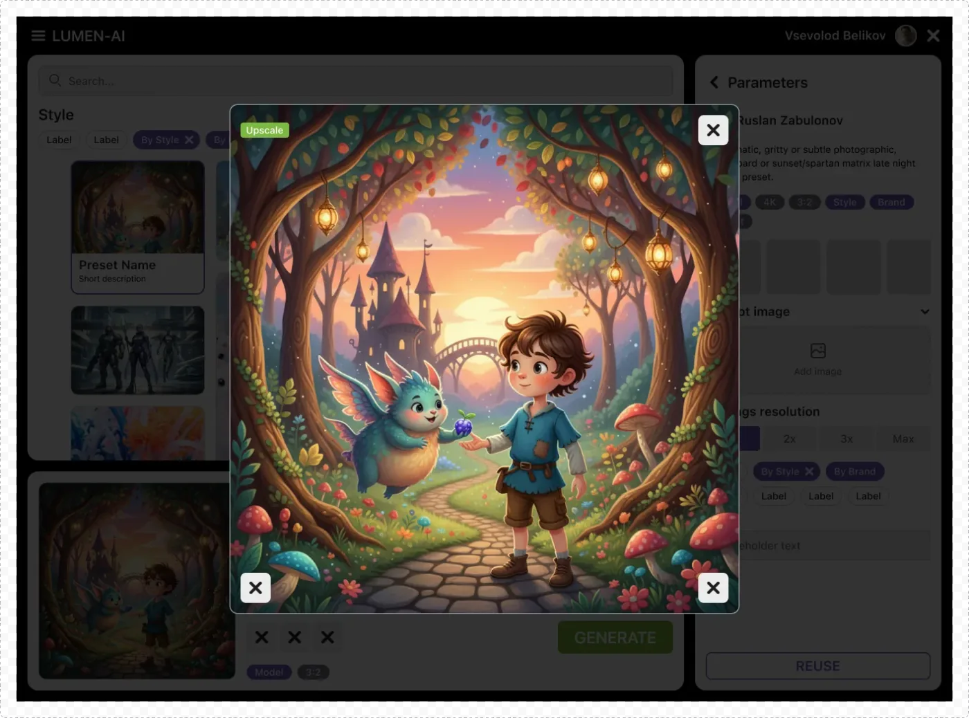 Lumen AI — screenshot 1
