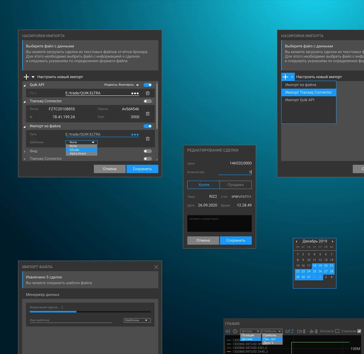 MDI Trade — screenshot 5